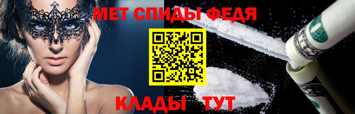 Котовск  АМФ  Amphetamine  Amphetamine 97%  Вход с VPN 