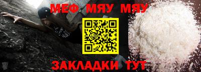 стафф Кингисепп