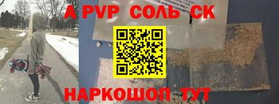 стафф Кингисепп