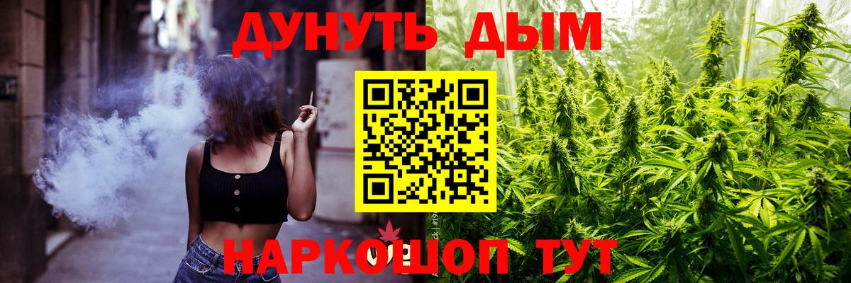 Канабис ГИДРОПОН Котовск