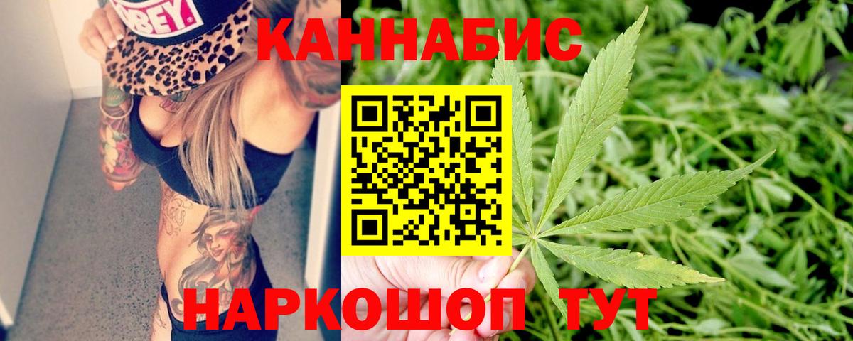 Амфетамин кристаллы  Вход с VPN  Котовск  МЕФ кристаллы  ГАШИШ  COCAIN 